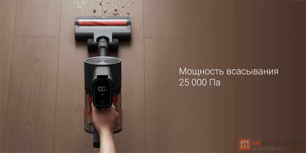 Беспроводной пылесос Xiaomi Vacuum Cleaner G20 Max Беспроводной пылесос Xiaomi Vacuum Cleaner G20 Max