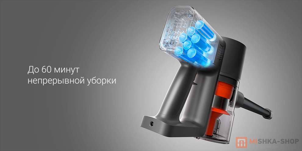Беспроводной пылесос Xiaomi Vacuum Cleaner G20 Max Беспроводной пылесос Xiaomi Vacuum Cleaner G20 Max