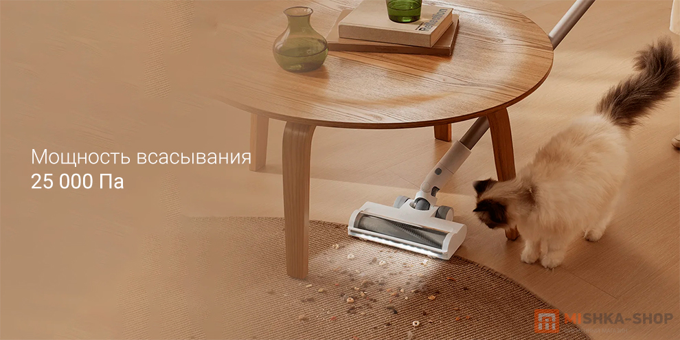Беспроводной пылесос Xiaomi Vacuum Cleaner G20 Беспроводной пылесос Xiaomi Vacuum Cleaner G20