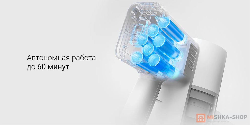 Беспроводной пылесос Xiaomi Vacuum Cleaner G20 Беспроводной пылесос Xiaomi Vacuum Cleaner G20