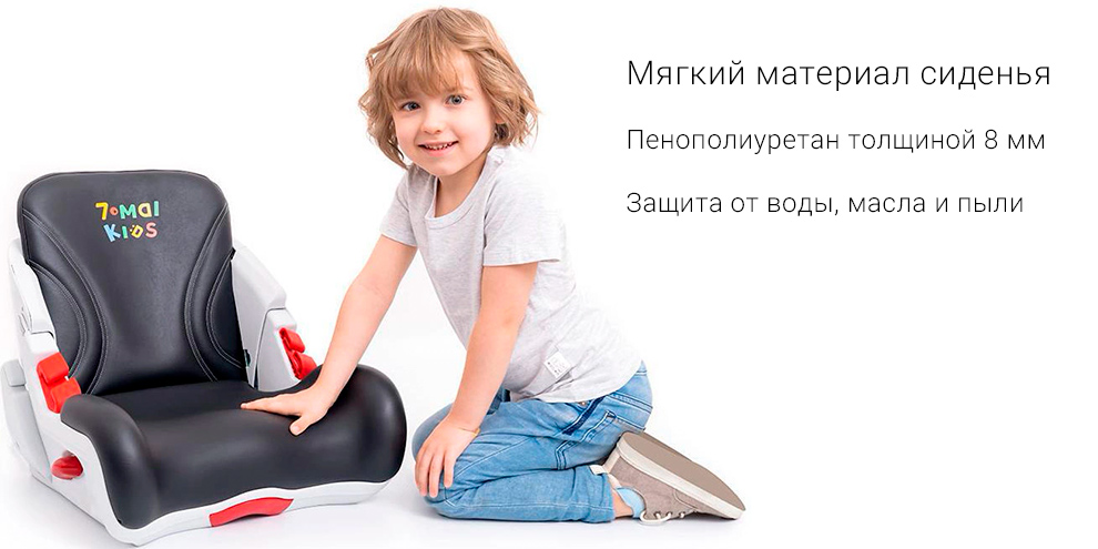 Детское автокресло Xiaomi 70Mai Kids ISOFIX Детское автокресло Xiaomi 70Mai Kids ISOFIX