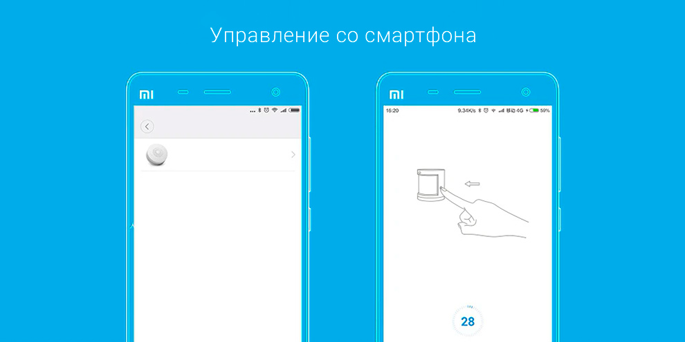 Датчик движения с креплением Xiaomi Aqara Body Sensor и Light Intensity Sensors