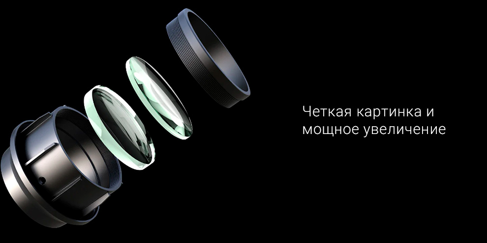 Телескоп Xiaomi Celestron Astronomical Telescope SCTW-70 Телескоп Xiaomi Celestron Astronomical Telescope SCTW-70