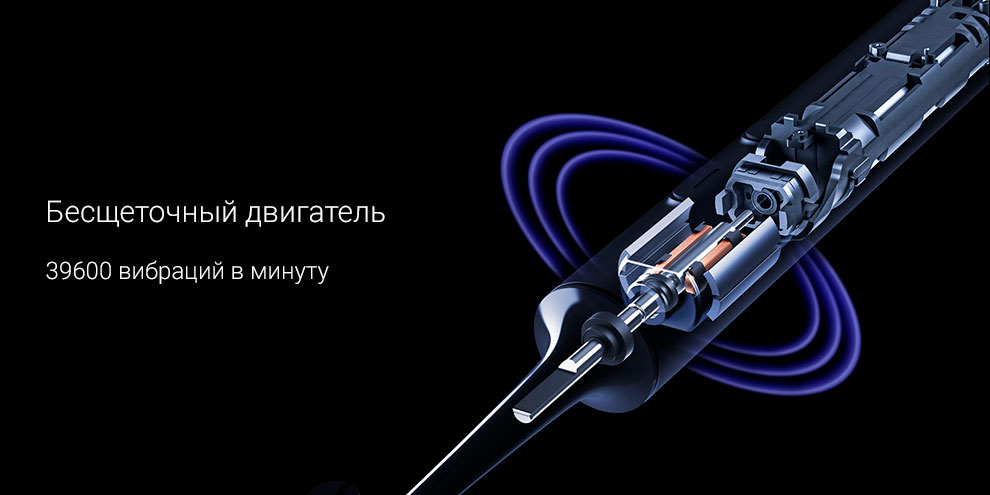 XiaomiElectricToothbrushT700