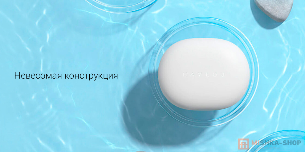 Беспроводные наушники Xiaomi Haylou Moripods ANC Беспроводные наушники Xiaomi Haylou Moripods ANC
