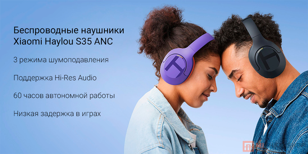 Беспроводные наушники Xiaomi Haylou S35 ANC Беспроводные наушники Xiaomi Haylou S35 ANC