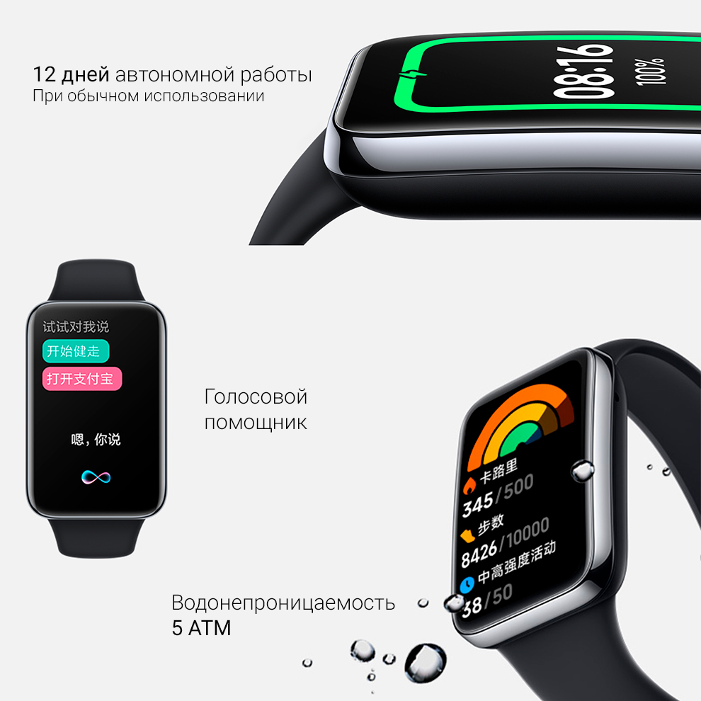 Фитнес-браслет Xiaomi Mi Band 7 Pro Фитнес-браслет Xiaomi Mi Band 7 Pro