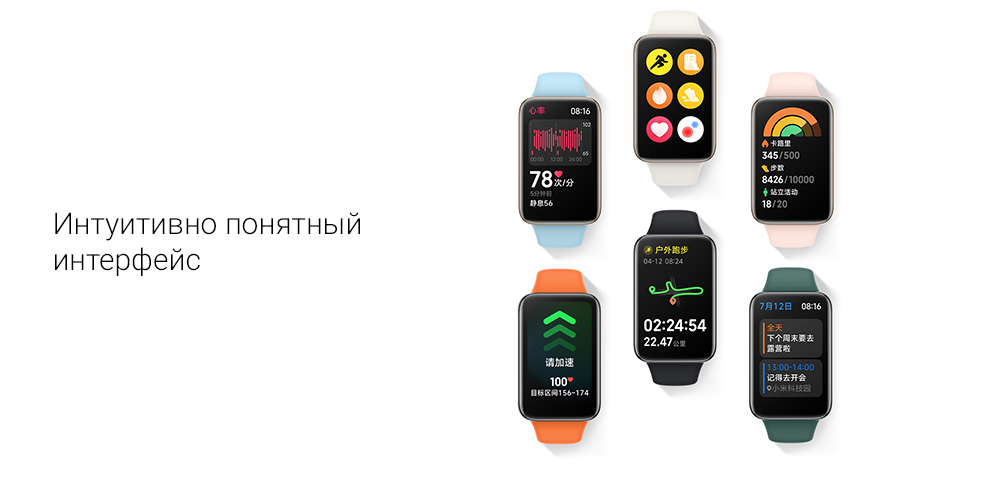 Фитнес-браслет Xiaomi Mi Band 7 Pro Фитнес-браслет Xiaomi Mi Band 7 Pro