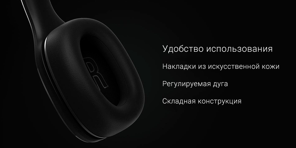 Беспроводные наушники Xiaomi Mi Bluetooth Monitor