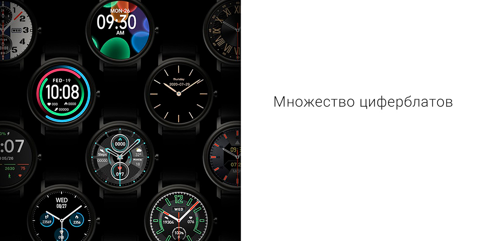 Смарт-часы Xiaomi Mibro Air