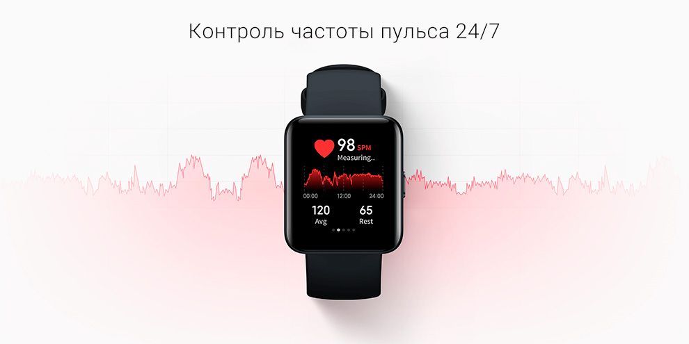 Смарт-часы Xiaomi Redmi Watch 2 Lite