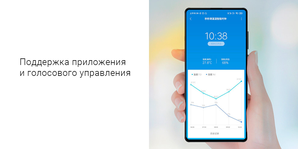 Умные настольные часы Xiaomi Seconds Smart Clock, Thermometer and Hygrometer