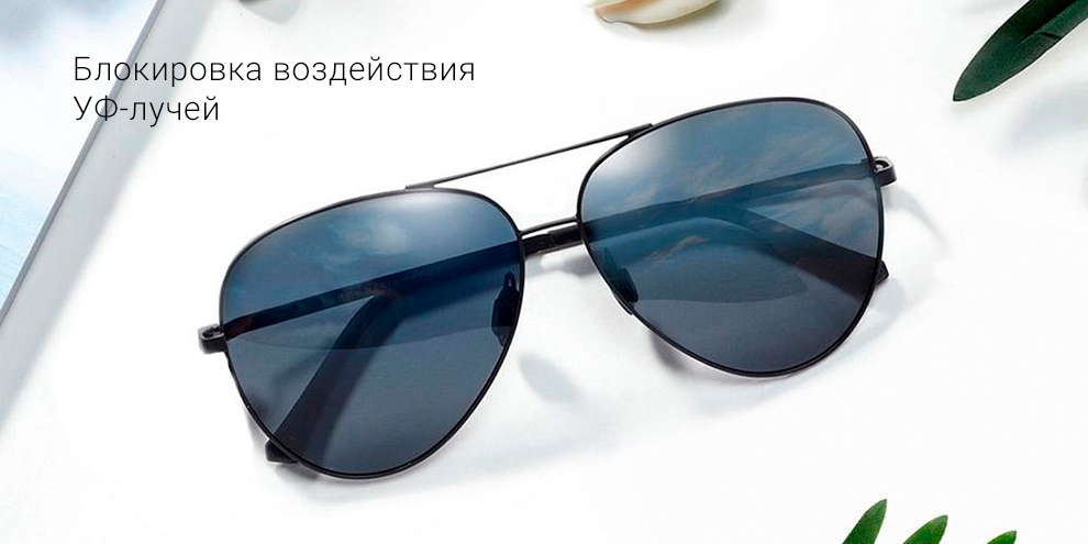 Солнцезащитные очки Xiaomi Turok Steinhardt Sport Sunglasses Солнцезащитные очки Xiaomi Turok Steinhardt Sport Sunglasses