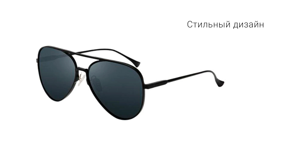 Солнцезащитные очки Xiaomi Turok Steinhardt Sport Sunglasses Солнцезащитные очки Xiaomi Turok Steinhardt Sport Sunglasses