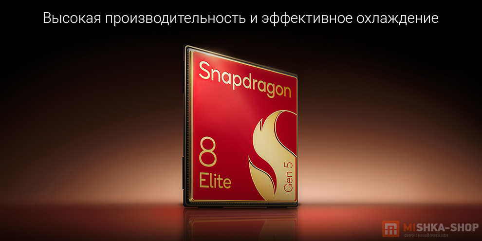 Смартфон Xiaomi 17