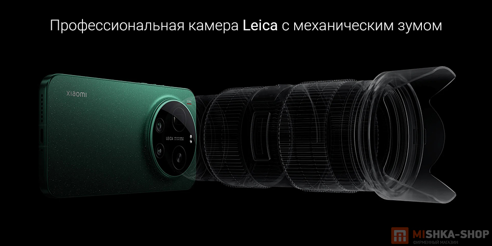 Смартфон Xiaomi 17 Ultra Смартфон Xiaomi 17 Ultra