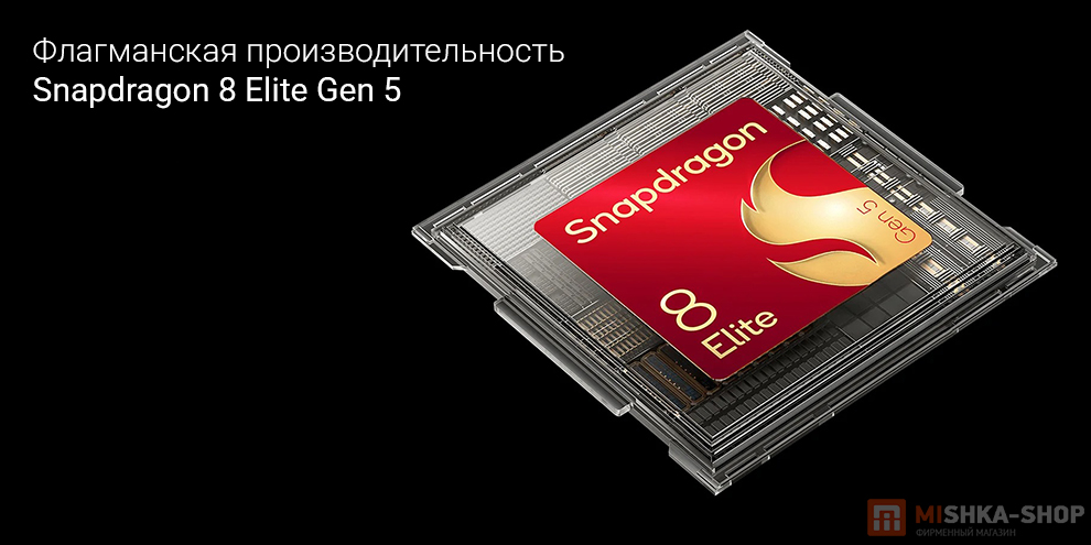 Смартфон Xiaomi 17 Ultra Смартфон Xiaomi 17 Ultra