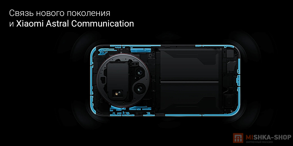 Смартфон Xiaomi 17 Ultra Смартфон Xiaomi 17 Ultra