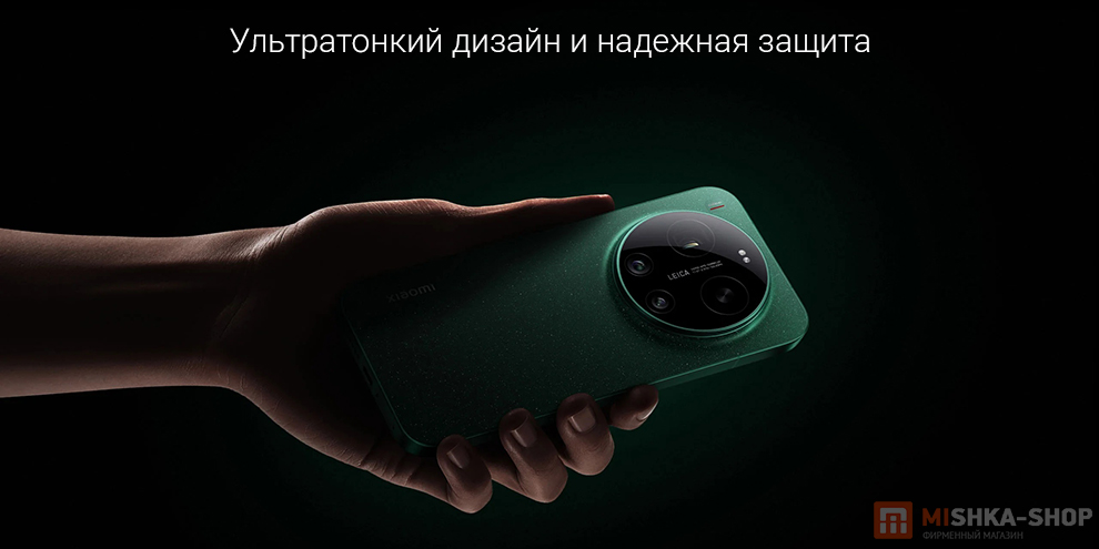 Смартфон Xiaomi 17 Ultra Смартфон Xiaomi 17 Ultra