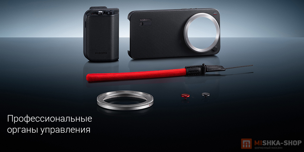 Модуль управления камерой Xiaomi 17 Ultra Photography Kit Pro Модуль управления камерой Xiaomi 17 Ultra Photography Kit Pro