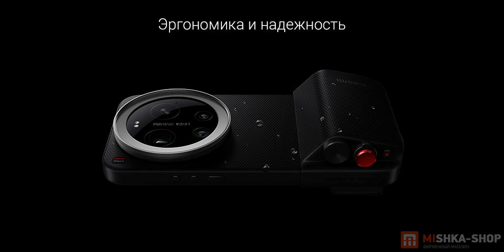 Модуль управления камерой Xiaomi 17 Ultra Photography Kit Pro Модуль управления камерой Xiaomi 17 Ultra Photography Kit Pro