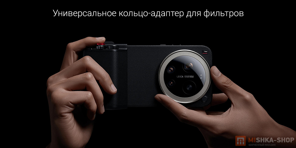 Модуль управления камерой Xiaomi 17 Ultra Photography Kit Pro Модуль управления камерой Xiaomi 17 Ultra Photography Kit Pro