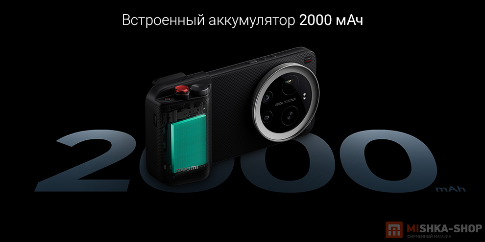 Модуль управления камерой Xiaomi 17 Ultra Photography Kit Pro Модуль управления камерой Xiaomi 17 Ultra Photography Kit Pro
