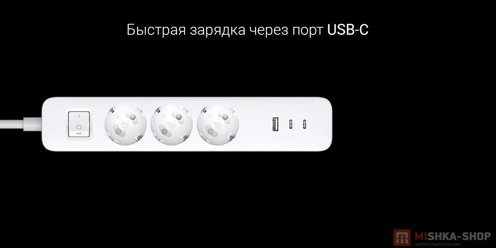Удлинитель настольный Xiaomi 20W Power Strip Specs Удлинитель настольный Xiaomi 20W Power Strip Specs