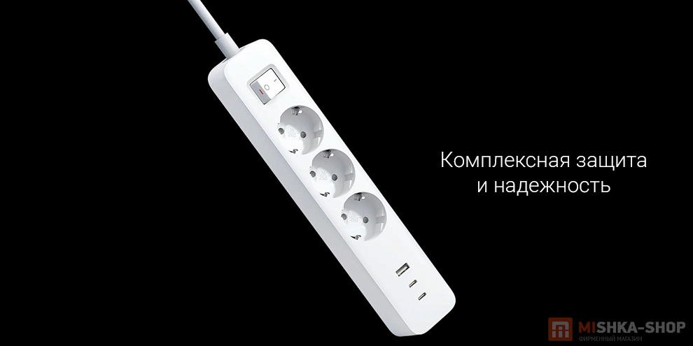 Удлинитель настольный Xiaomi 20W Power Strip Specs Удлинитель настольный Xiaomi 20W Power Strip Specs