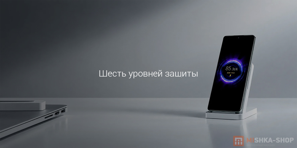 Беспроводное зарядное устройство Xiaomi 50W Wireless Charging Stand Pro