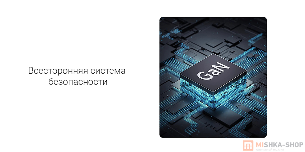 Сетевое зарядное устройство Xiaomi 90W Сетевое зарядное устройство Xiaomi 90W