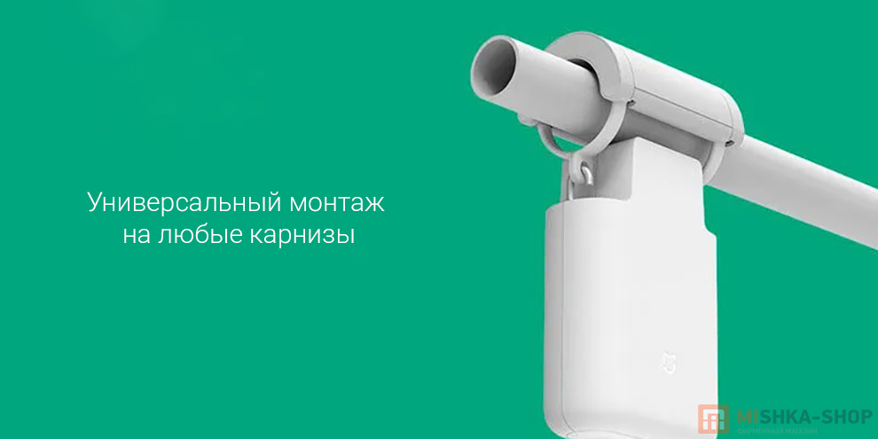Умный карниз для штор Xiaomi Curtain Companion Roman Rod Version Умный карниз для штор Xiaomi Curtain Companion Roman Rod Version