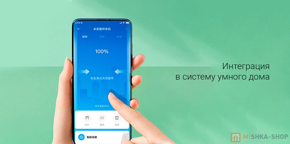 Умный карниз для штор Xiaomi Curtain Companion Roman Rod Version Умный карниз для штор Xiaomi Curtain Companion Roman Rod Version
