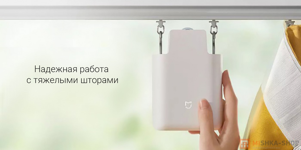 Умный карниз для штор Xiaomi Curtain Companion Roman Rod Version Умный карниз для штор Xiaomi Curtain Companion Roman Rod Version