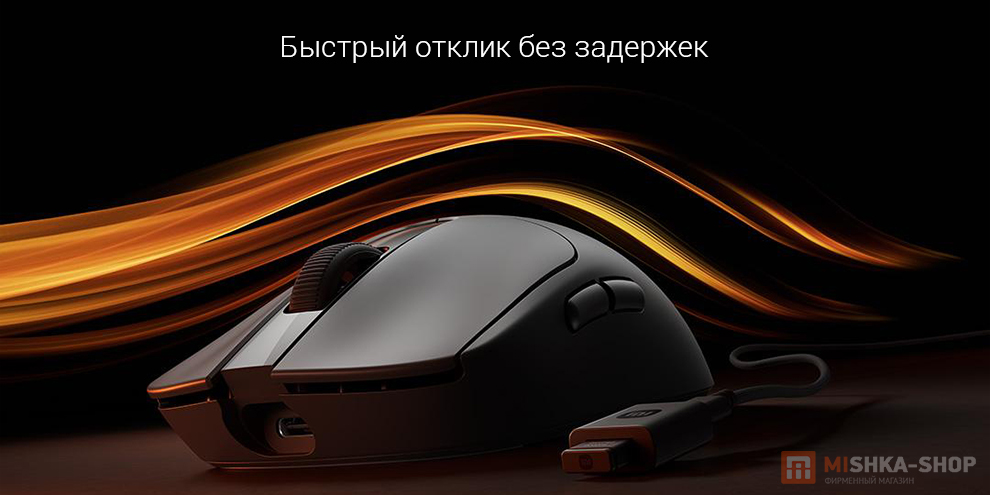 Мышь беспроводная игровая Xiaomi Gaming Mouse 2