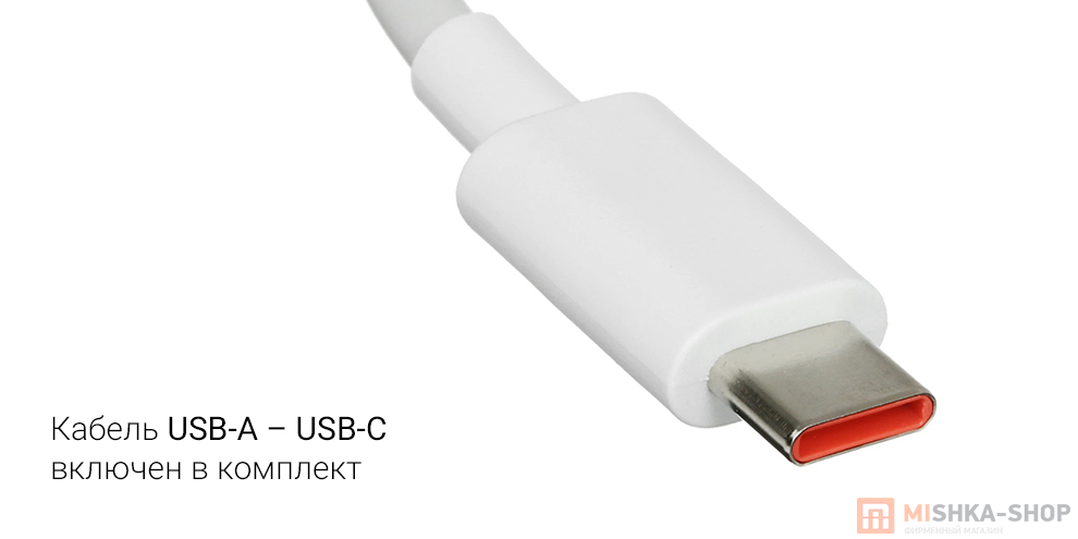 Сетевое зарядное устройство Xiaomi HyperCharge Combo 67W Сетевое зарядное устройство Xiaomi HyperCharge Combo 67W