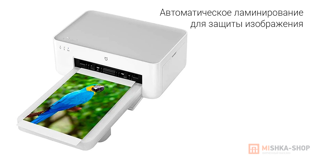 Самоклеящаяся фотобумага Xiaomi Instant Photo Paper Самоклеящаяся фотобумага Xiaomi Instant Photo Paper