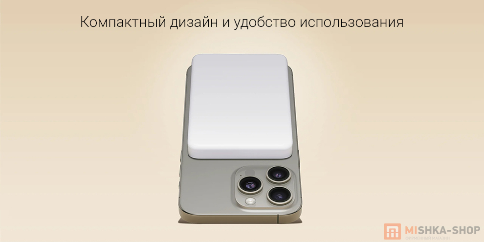 Внешний аккумулятор Xiaomi Magnetic Ultra-Thin Power Bank 5000 mAh 7.5W