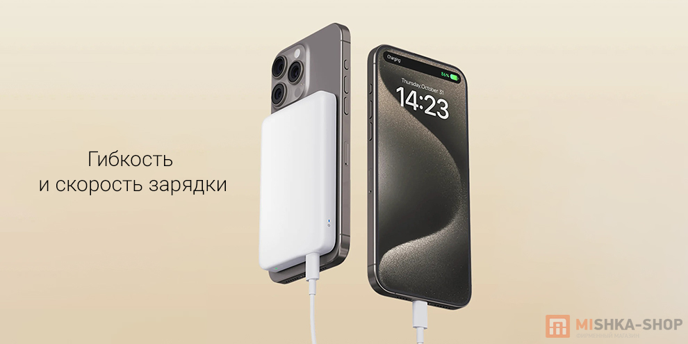 Внешний аккумулятор Xiaomi Magnetic Ultra-Thin Power Bank 5000 mAh 7.5W