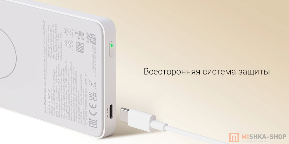 Внешний аккумулятор Xiaomi Magnetic Ultra-Thin Power Bank 5000 mAh 7.5W