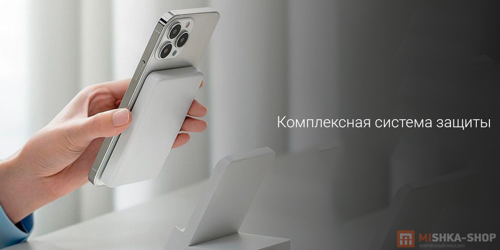 Магнитный беспроводной аккумулятор Xiaomi Magnetic Wireless Power Bank Магнитный беспроводной аккумулятор Xiaomi Magnetic Wireless Power Bank