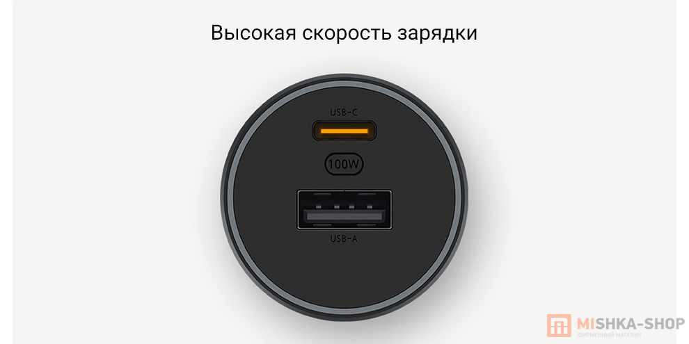 Автомобильное ЗУ Xiaomi Mi Car Charger 1А1С 100W + кабель USB-C-Type-C Автомобильное ЗУ Xiaomi Mi Car Charger 1А1С 100W + кабель USB-C-Type-C