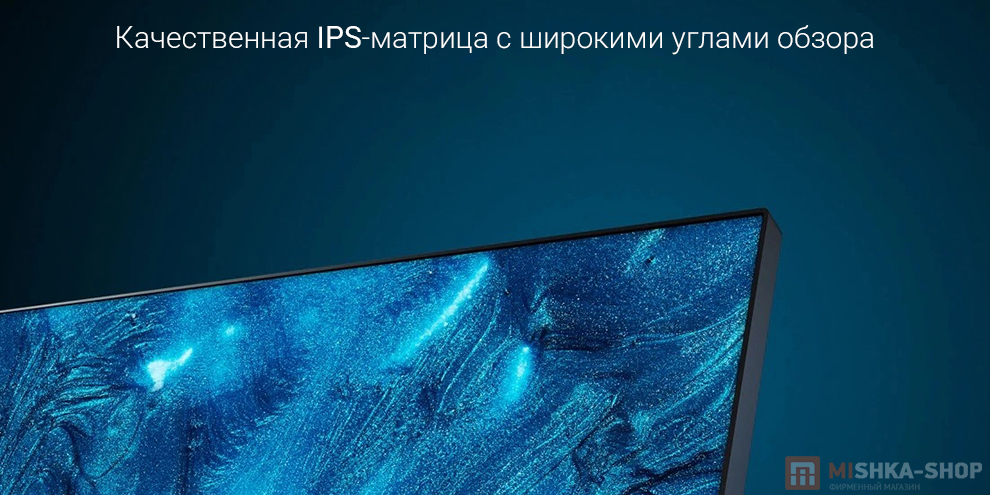 Монитор Xiaomi Mi Display 23.8" Black