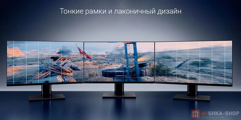 Монитор Xiaomi Mi Display 23.8" Black