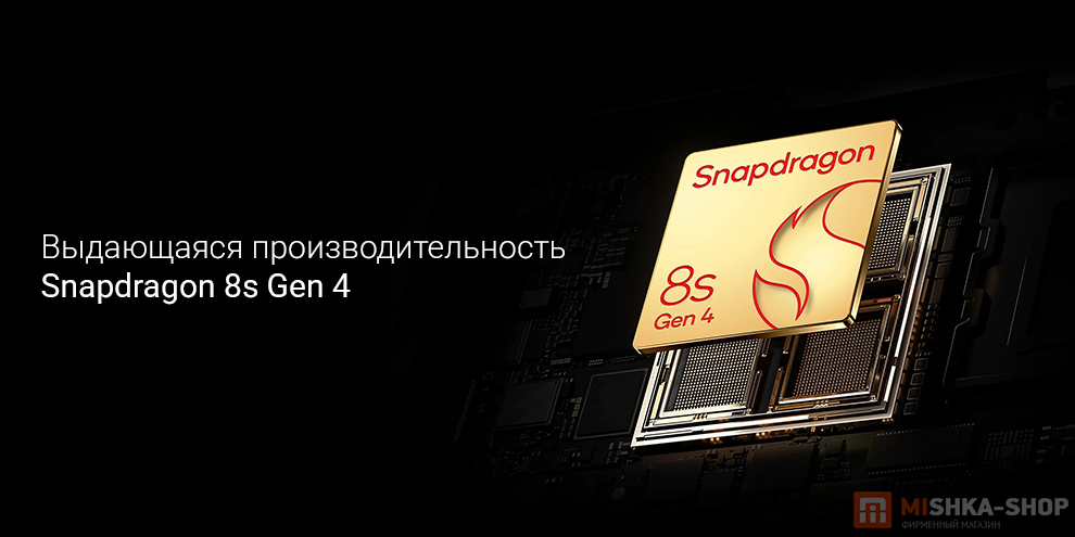 Планшет Xiaomi Pad 8 Планшет Xiaomi Pad 8