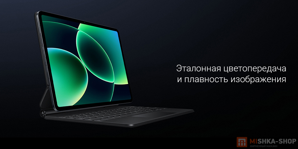 Планшет Xiaomi Pad 8 Планшет Xiaomi Pad 8