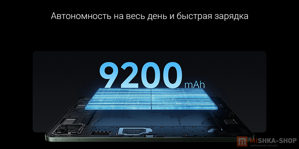 Планшет Xiaomi Pad 8 Планшет Xiaomi Pad 8