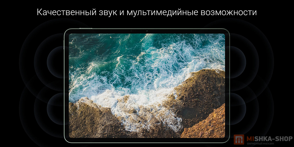 Планшет Xiaomi Pad 8 Планшет Xiaomi Pad 8
