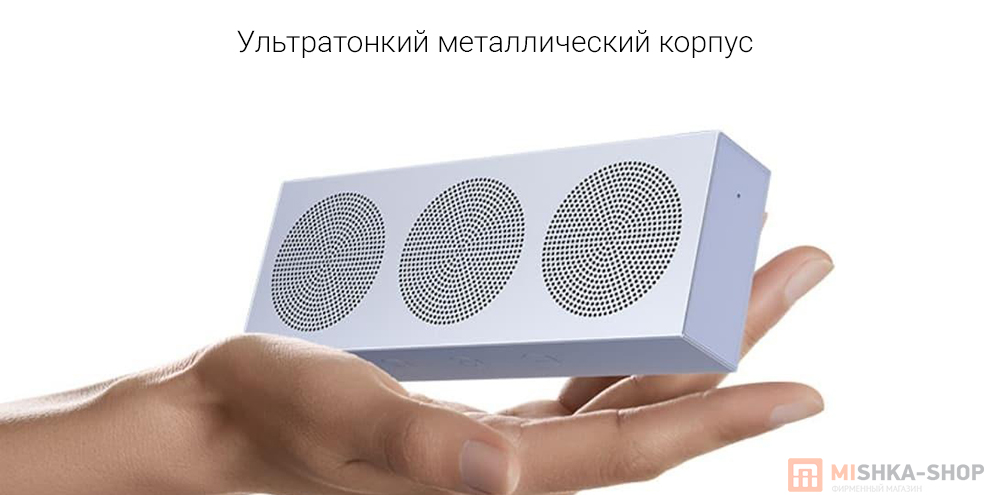 Портативная колонка Xiaomi Portable Bluetooth Speaker (OH3S)