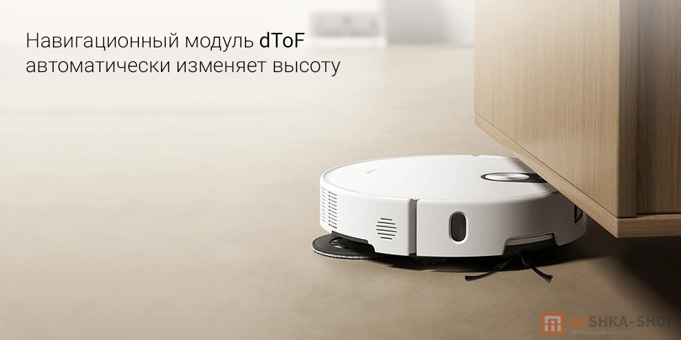 Робот-пылесос Xiaomi Robot Vacuum 5